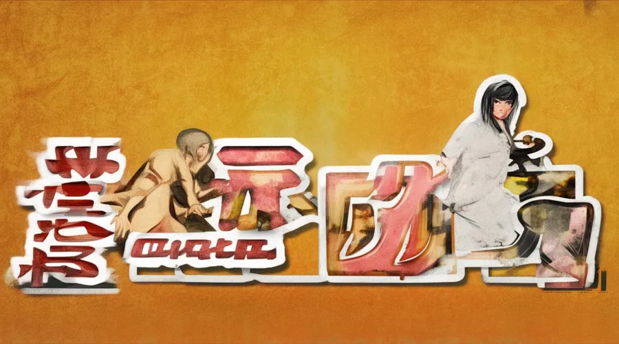 8月31日三国英杰传兑换码大放送，惊喜不断